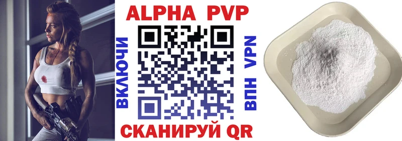 наркота Лесосибирск А ПВП VHQ