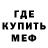 Метадон белоснежный IkkI Saam