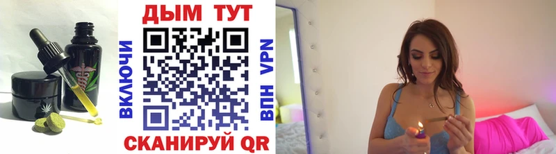 Печенье с ТГК конопля  Лесосибирск 