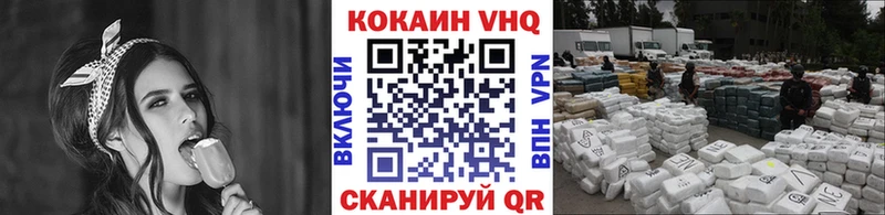 где можно купить   Лесосибирск  Кокаин 97% 