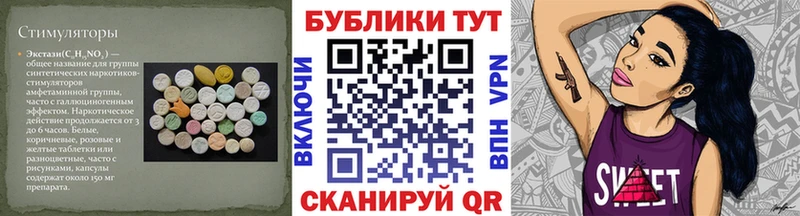 Экстази Cube Лесосибирск