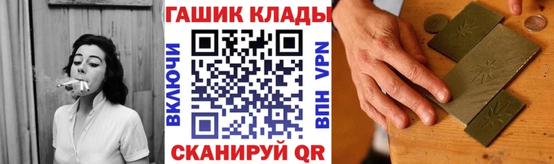 ГАШ 40% ТГК  гидра ONION  Лесосибирск 