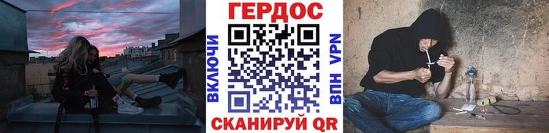 ГЕРОИН хмурый сколько стоит Лесосибирск