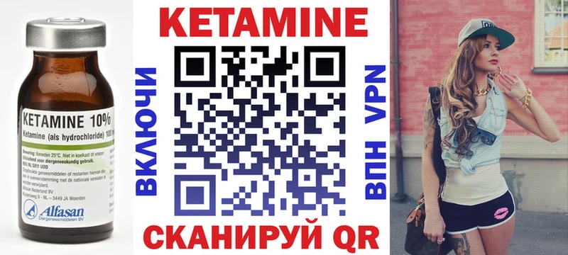 хочу наркоту  Лесосибирск  Кетамин ketamine 