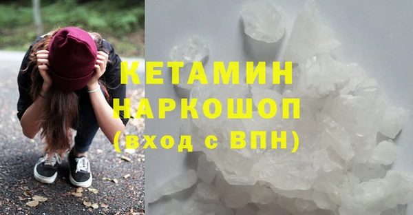 мяу мяу кристалл Балабаново