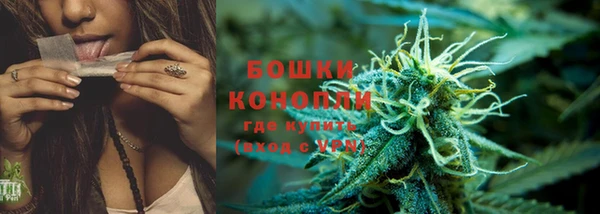 мяу мяу кристалл Балабаново