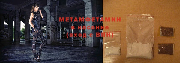 спиды Баксан