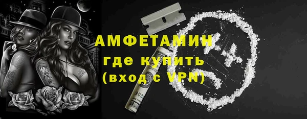 спиды Баксан