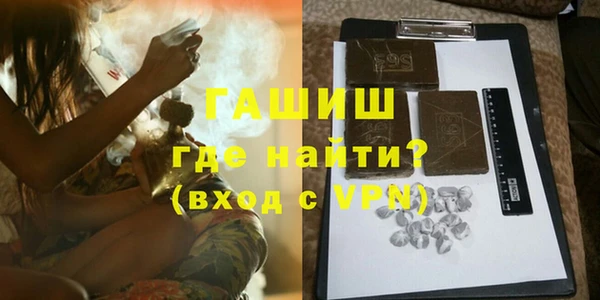 мяу мяу кристалл Балабаново