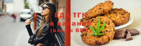 спиды Баксан
