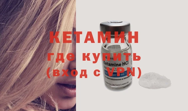 мяу мяу кристалл Балабаново