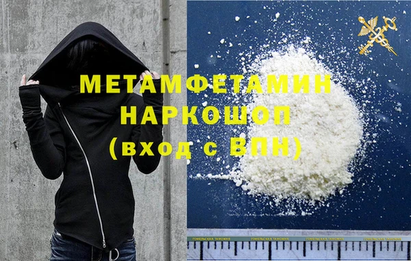 мяу мяу кристалл Балабаново
