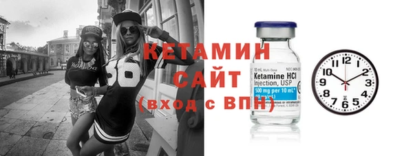 экстази Елизово