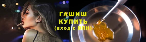 мяу мяу кристалл Балабаново