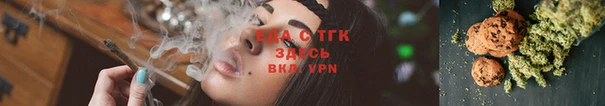 мяу мяу кристалл Балабаново