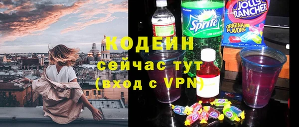 мяу мяу кристалл Балабаново