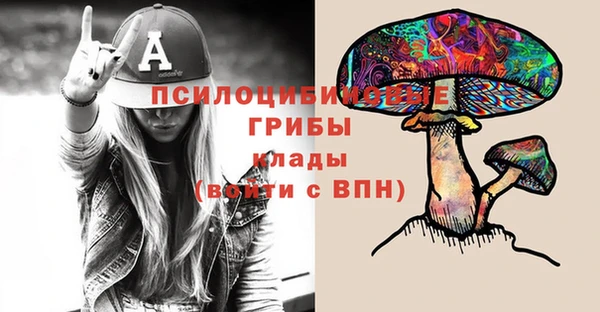 мяу мяу кристалл Балабаново