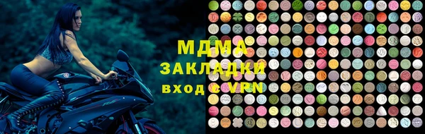 амфетамин Горно-Алтайск