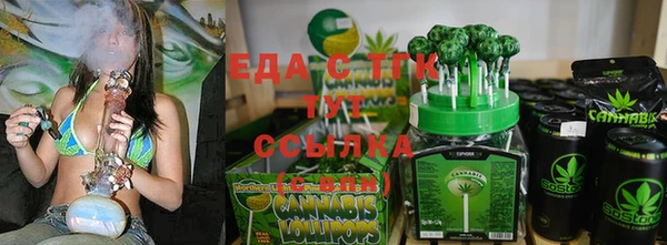 мяу мяу кристалл Балабаново