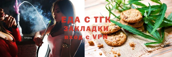 прущая мука Балахна