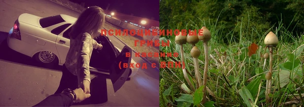 мяу мяу кристалл Балабаново