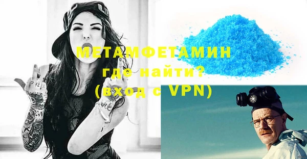 MESCALINE Ельня