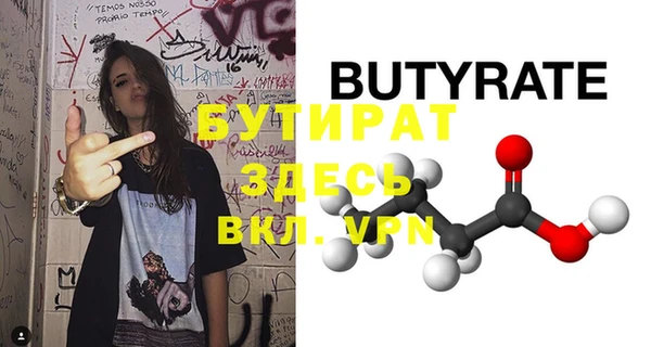 прущая мука Балахна