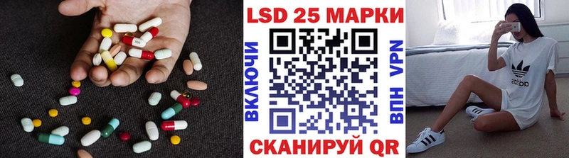 Лсд 25 экстази ecstasy  дарнет шоп  Лесосибирск 