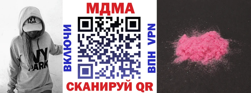 MDMA VHQ  Лесосибирск 