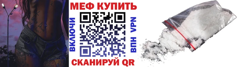 наркошоп  мориарти телеграм  Меф мяу мяу  Лесосибирск 
