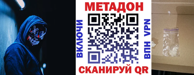 МЕТАДОН мёд  даркнет сайт  Лесосибирск 