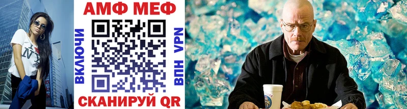 Первитин Methamphetamine Лесосибирск