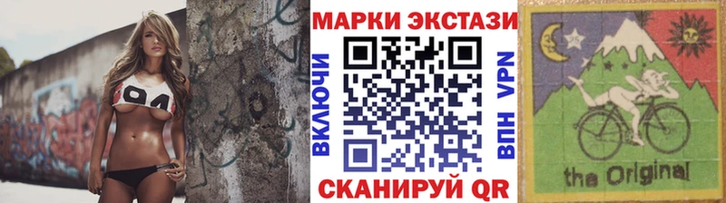 Марки N-bome 1,8мг  закладки  Лесосибирск 